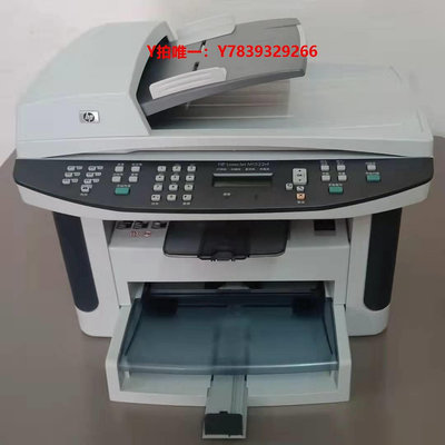 傳真機惠普M1319f/M1522nf/3055黑白打印復印掃描三合一體機