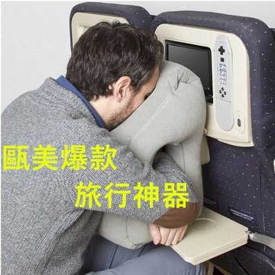 TIP充氣枕頭 戶外 車用 飛機 高鐵 辦公室 Travel Inflatable Pillow 充氣抱枕 旅行午睡枕
