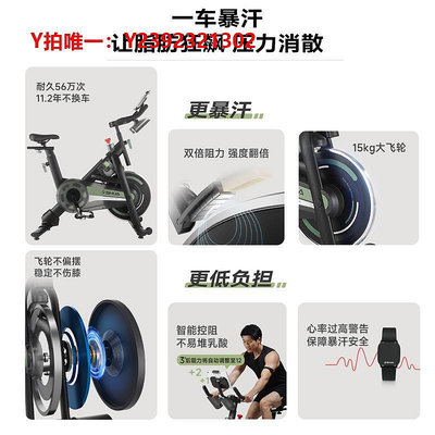 動感單車舒華家用款暴汗健身車磁控式靜音小型室內運動健身動感單車B386