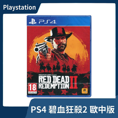 【全新現貨】PS4 碧血狂殺2 歐中版 中文 RDR2 Red Dead 動作冒險 荒野大鏢客 R星 二代【一樂電玩】