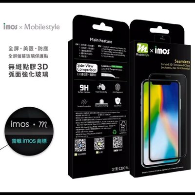 ☆韓元素╭☆送iPhone線 imos 【 iPhone X XS 】 點膠3D 2.5D 滿版玻璃貼 防塵 9H