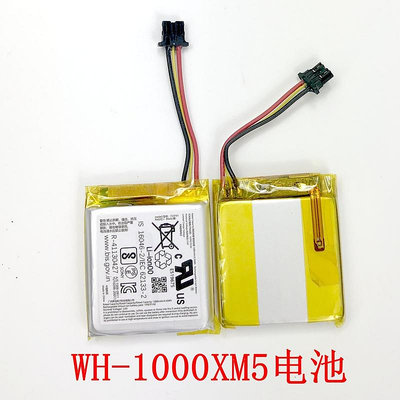 【現貨】723741 1200mAh 適用于sony索尼 WH-1000XM5 耳機電池battery