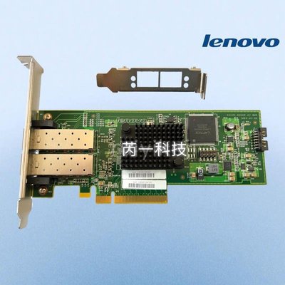 聯想X520-DA2   聯想 82599ES 10G PCIE 雙口10000M網卡 X520-DA2