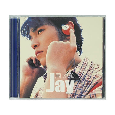 官方正版 Jay周杰倫同名專輯 杰倫 CD+歌詞本 2023星版 唱片周邊-樂樂