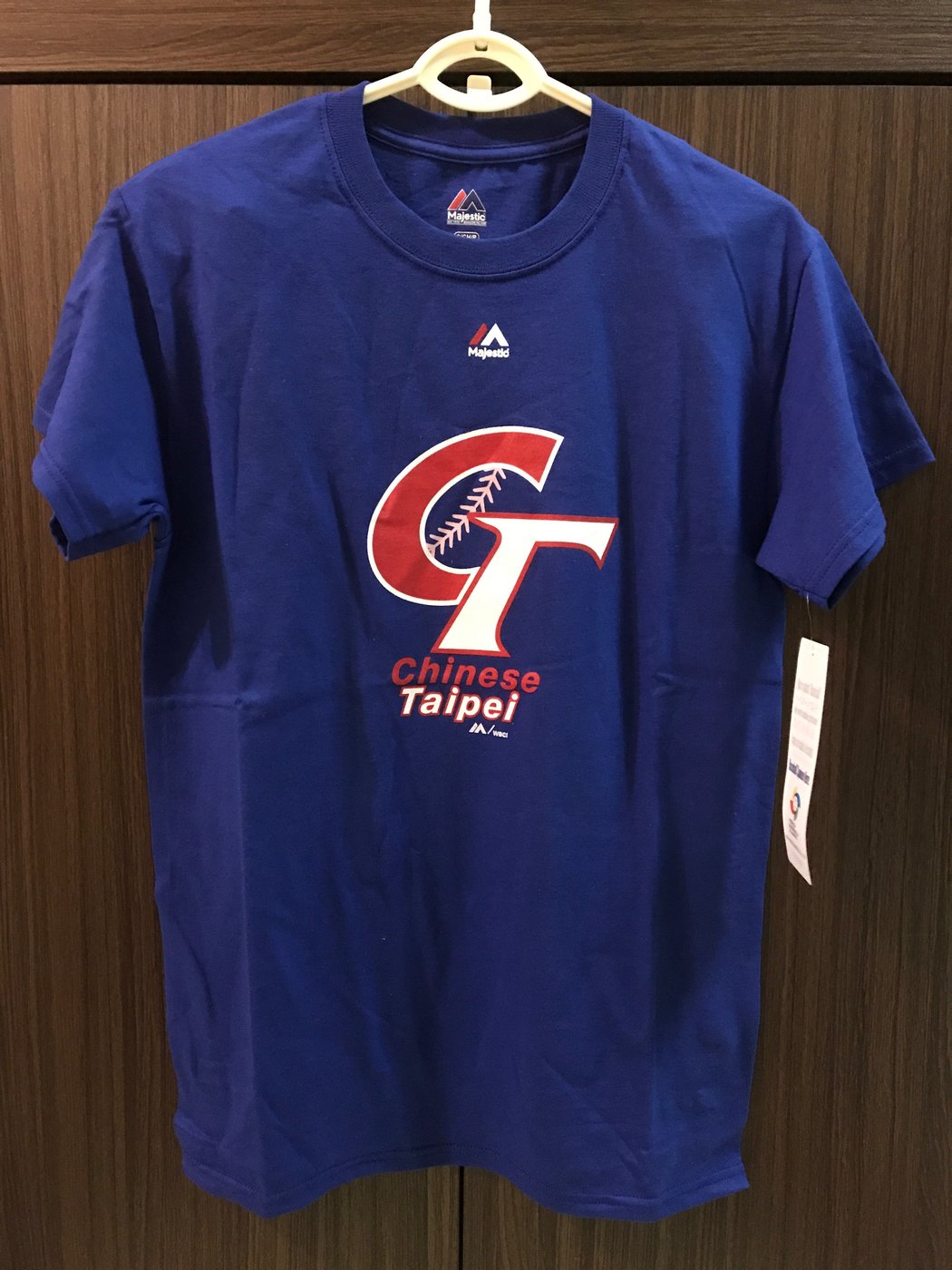 Men's Chinese Taipei Baseball Majestic Royal 2017 World Baseball Classic  Wordmark T-Shirt