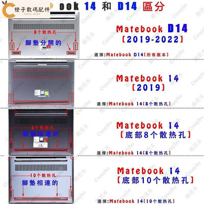 Matebook D14 D15 華為 保護殼 x pro鍵盤膜防塵塞榮耀Magicbook電腦15筆記本套14 吋外殼