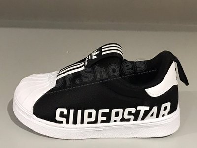 【Dr.Shoes 】Adidas Superstar 360 小童 休閒 懶人鞋 運動鞋 黑 EG3408