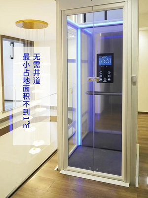 宏強家用別墅電梯二三四層室內外液壓曳引升降梯觀光電梯可定製_有家精品店