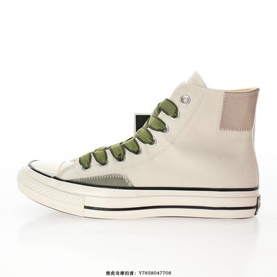 Converse Chuck Taylor All Star“米白卡其補丁抹茶綠”滑板鞋170128C　男女鞋