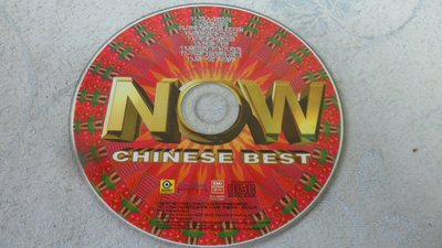 白色小館C01~CD~now chinese best