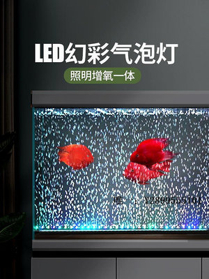 玻璃魚缸魚缸燈照明燈LED防水觀賞燈可變色氣泡條帶增氧專用觀賞七彩彩燈水族箱