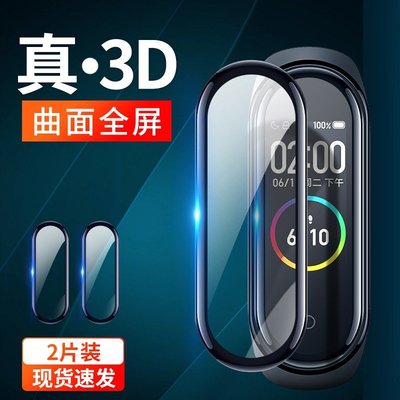2片裝xiaomi Mi Band 4 NFC 屏幕保護膜 防爆 防刮 全屏保護膜 軟膜 非鋼化玻璃