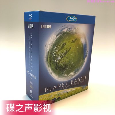 BBC紀錄片 行星地球/地球脈動1-2季 BD藍光碟1080P高清 6碟…振義影視