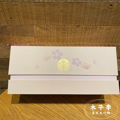 特賣-星巴克限定粉色櫻花Origama咖啡手沖壺陶瓷馬克杯子套裝禮盒