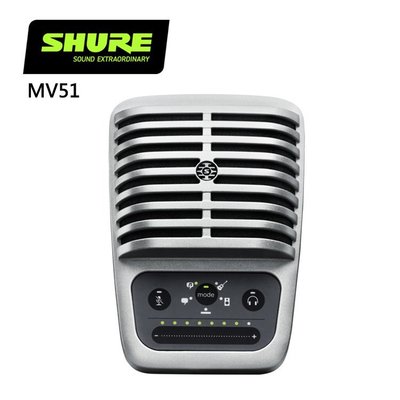 SHURE MV51數位大型振膜電容話筒-原廠公司貨