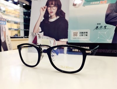 Paul Hueman 韓國熱銷品牌 英倫街頭時尚 復古文青黑色鏡架 眼鏡 PHF783C 783