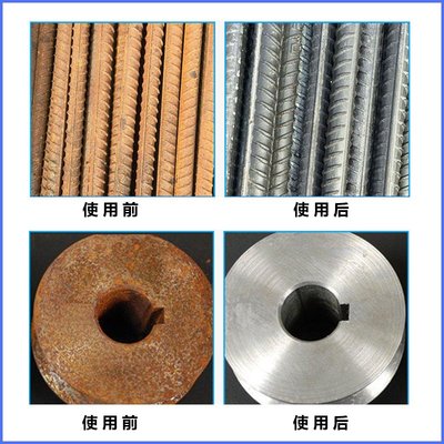工業鋼鐵鋼筋生銹去鐵銹中性除銹劑鏈條螺絲去銹水金屬強力清洗劑
