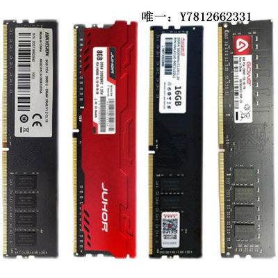 電腦零件拆機/單條16g臺式機DDR4 內存條 2666 3000 2133 2400 四代內存條筆電配件