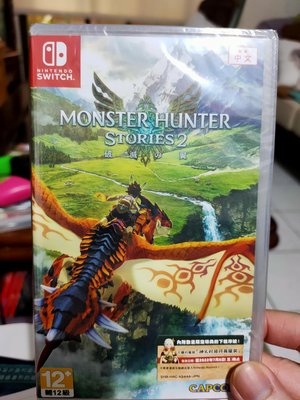 Switch遊戲 NS 魔物獵人 物語 2 破滅之翼 Monster Hunter 中文版