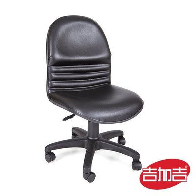 GXG 短背皮面 電腦椅 型號1034E