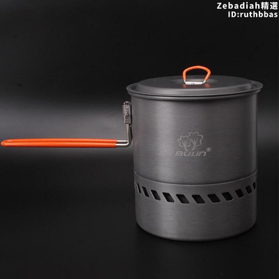 步林S2400單鍋硬質氧化鋁集熱鍋1-2人可攜式單兵鍋戶外炊具釣魚鍋具