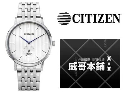 【威哥本舖】星辰CITIZEN全新原廠貨 BE9170-56A 時尚小秒石英錶