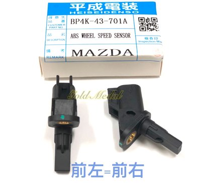 ※豬氏會社※MAZDA 3 1.6 2.0 FOCUS 1.8 2.0 2005- ABS 感應線 感應器 日本