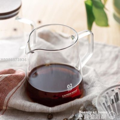 咖啡壺 CAFEDE KONA 咖啡分享壺家用 沖咖啡玻璃壺帶把帶蓋胡桃木分享壺 美物 交換禮物lif17805