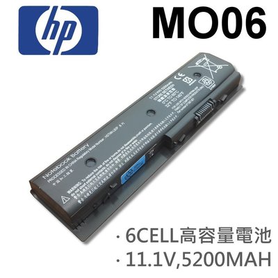 HP MO06 日系電芯 電池 6CELL 11.1V 5200MAH