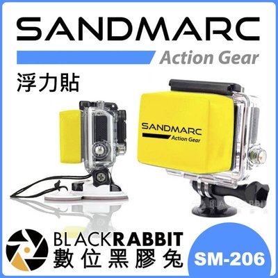 數位黑膠兔【 SANDMARC 浮力貼 SM-206 】 浮力塊 GoPro 7 8 Action 運動相機 防水殼