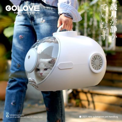 現貨熱銷-GOLOVE貓包外出便攜寵物包手提貓包太空艙貓窩貓籠貓咪透明貓包