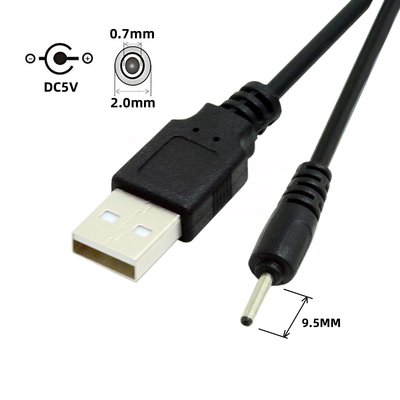 U2-067-2007MM DC線 USB轉2.0mm*0.7mm DC充電線 2.0*0.7mm DC電源線