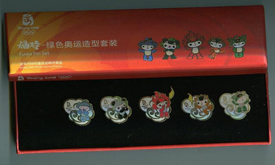 2008年 北京奧運會紀念徽章 吉祥物福娃 徽章5枚 瑕疵品 單價