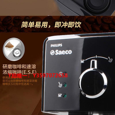 咖啡機Philips/飛利浦HD8323/05咖啡機意式半自動家用手動壓力經典奶