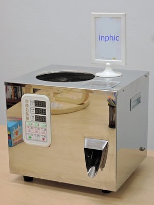 INPHIC-微電腦茶葉/五金零件 分裝機/豆類/食品/顆粒分裝 商用熱銷-VHC001204A