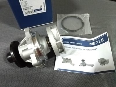BMW 德國 Meyle 六缸 水幫浦 適用於E36 E46 E34 E39 E60 M50 M52 M54  改良薄型鋁合金葉片,增大流量、永不脆化