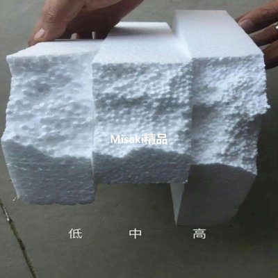 EPS泡沫板高密度加厚保溫填充雕刻模型保麗龍泡沫包裝材料實用家【Misaki精品】