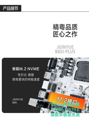 ITX機殼正品精粵H97iTX主板WiFi電腦1150針i3i5M.2 NVME迷你臺式Z97i