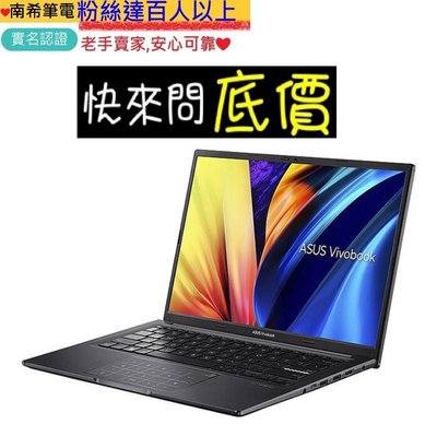 台北 桃園 ☆有問再便宜 ASUS X1405ZA-0041K1235U 搖滾黑 i5-1235U 14吋筆電