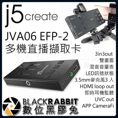 數位黑膠兔【 298 J5 create JVA06 EFP-2 多機 直播 擷取卡  】 擷取器 直播 會議 導播