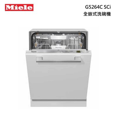 【來殺價~】德國Miele全嵌式洗碗機Miele G5264C SCi 電壓220 G5264C SCVi