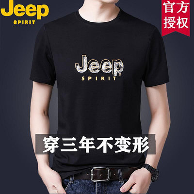 jeep吉普短袖T恤男夏季男士潮牌打底衫夏天圓領純棉寬松半袖衣服