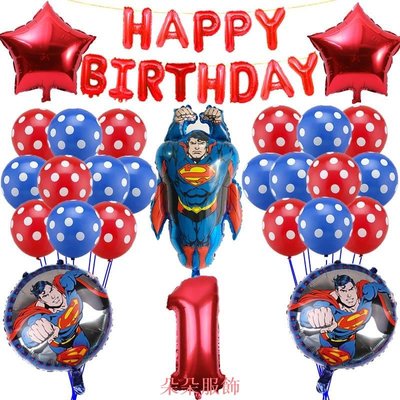 超人氣球套裝氣球生日派對用品兒童週歲生日派對慶典氣球派對集合