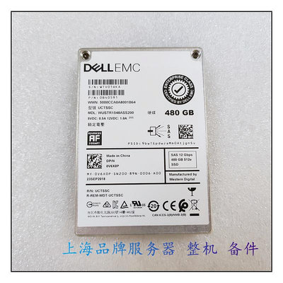 DELL/戴爾EMC 480G SAS 12G 512 SSD伺服器固態硬碟0V6X0P