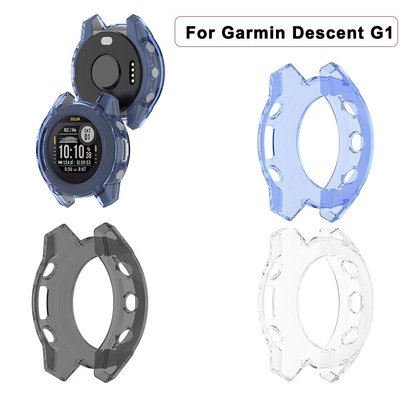 適用於佳明Garmin Descent G1手錶透色保護殼 防震防摔放刮花軟殼保護殼 TPU手錶保護套