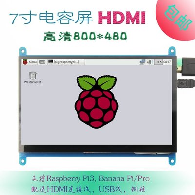 7寸LCD HDMI顯示幕 顯示器 樹莓派3代 Raspberry Pi3 800X480 W7-201225 [420906]
