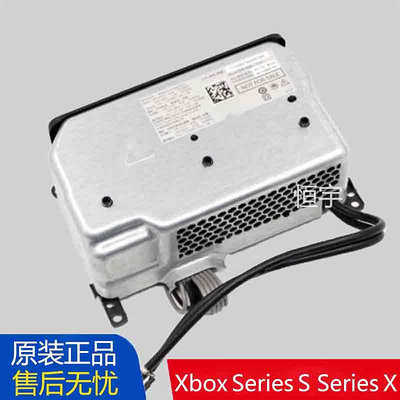 原裝微軟Xbox Series X S主機電源XSS XSX 次世代游戲火牛適配器