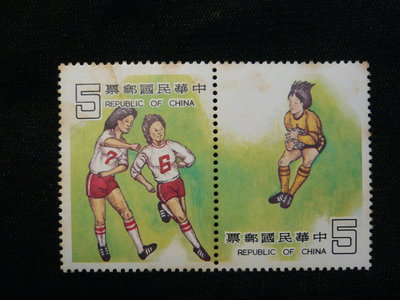 民國70年 D176 特176 體育郵票   女子足球