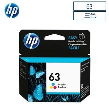 HP 63 彩色原廠 墨水匣 適用1110/2130/3630/3830/4520 盒裝墨水匣