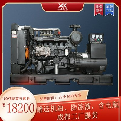 現貨熱銷-150KW發電機自啟動柴油機應急備用電源原廠原裝機組消防設備